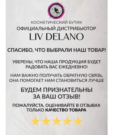 Liv Delano Children's cream from the first days of life Happy Baby 0+ - Buy Online on GoSupps.com