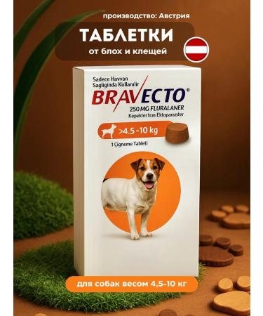 bravecto For dogs 4.5-10 kg from fleas and ticks