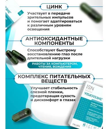 Ineldea Sante Naturelle Vitamins for the eyes of Visioteine isn - Buy Online on GoSupps.com