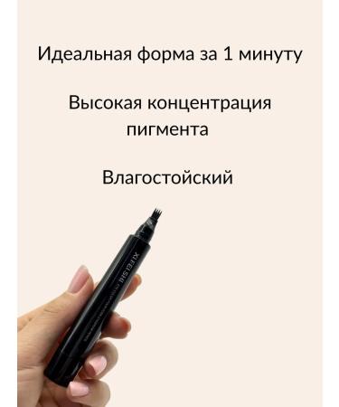 Baxtli Eyebrow pencil tone 1 Natural Black moisture resistant - Buy Online on GoSupps.com