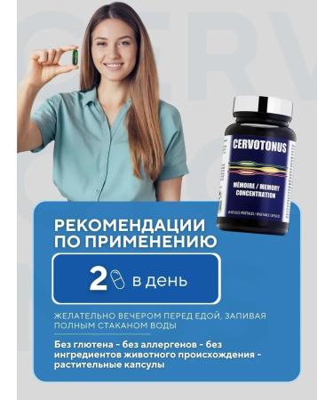 Nutriexpert Vitamins for memory and concentration of cervotonus - Buy Online on GoSupps.com