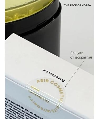 abib Sunglated Korean Super Stick SPF for Faces Quick - Buy Online on GoSupps.com