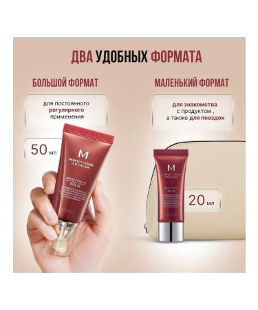 BB-core for face 23 Natural Beige 20 ml - Buy Online on GoSupps.com