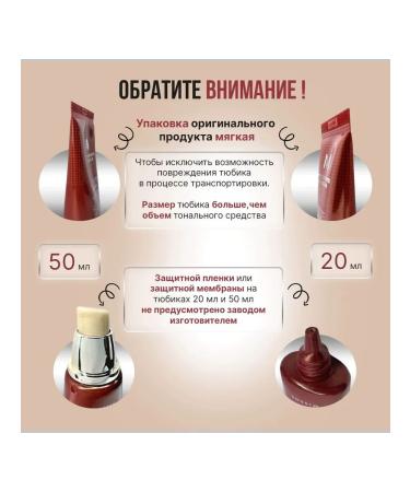 BB-core for face 23 Natural Beige 20 ml - Buy Online on GoSupps.com