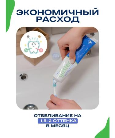 Amway/ Glister Toothpaste with fluister fluister - Buy Online on GoSupps.com