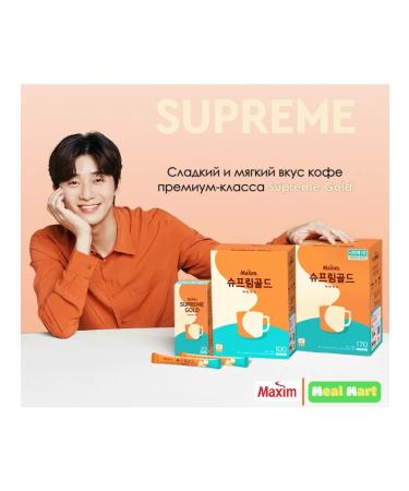 Korean Coffee Maxim Supreme Gold (100 sticks) - Buy Online on GoSupps.com