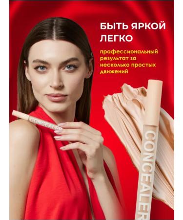 Beautiful world Clae for the face and eyes corrector - Buy Online on GoSupps.com