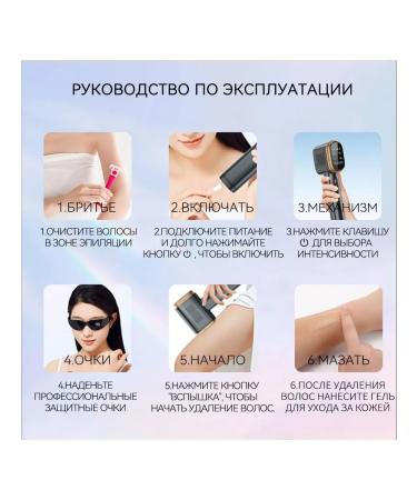 Laser laser T700 IPL with cooling pink - Buy Online on GoSupps.com