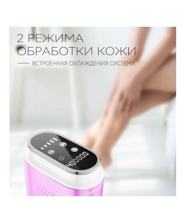 Laser laser T700 IPL with cooling pink - Buy Online on GoSupps.com