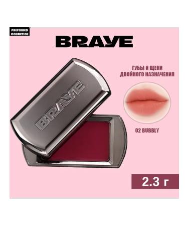 Braye Lipsleek Blur lipstick for lips and cheeks 02 Bubbly