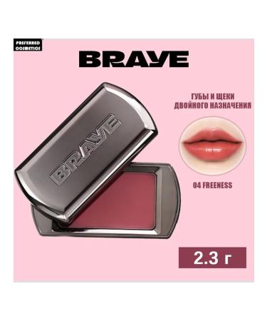Braye Lipsleek Blur lipstick and cheeks 2 3g 04 FreENESS