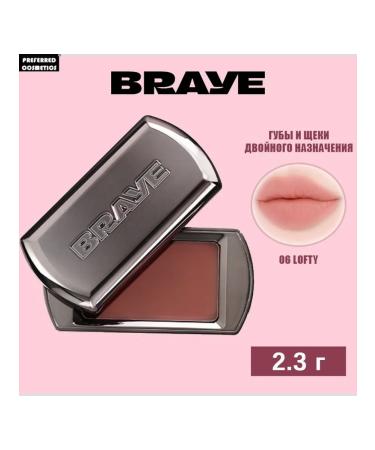 Braye Lipsleek Blur lipstick for lips and cheeks 2 06 Lofty