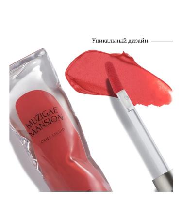 Lipstick: 020 PLEASURE - Buy Online on GoSupps.com