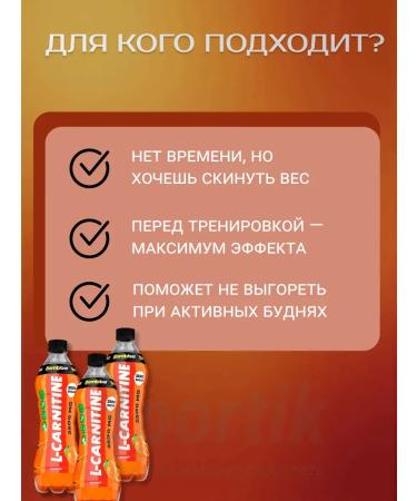 Energy PP drink L-Carnitine 1pc x 500ml - Buy Online on GoSupps.com