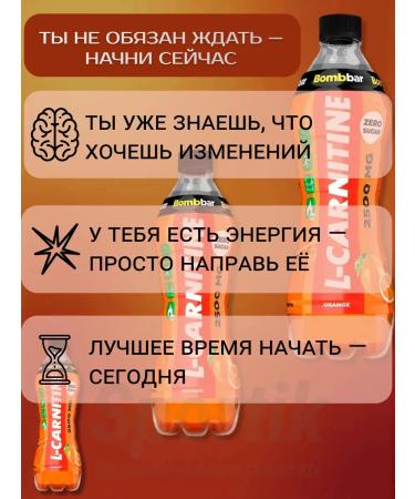 Energy PP drink L-Carnitine 1pc x 500ml - Buy Online on GoSupps.com