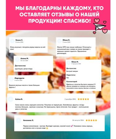 WOW Muesli baked for weight loss with nuts + with apple 350gh2 - Buy Online on GoSupps.com