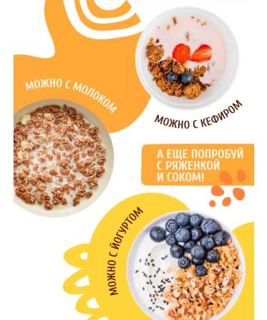 WOW Muesli baked for weight loss with nuts + with apple 350gh2 - Buy Online on GoSupps.com