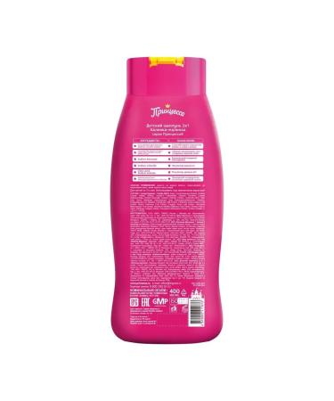 Princess Shampoo 2B1 Kalinka-raspberry 400 ml - Buy Online on GoSupps.com