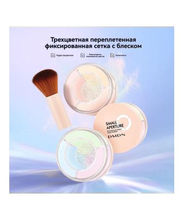 Dmdn powder scattered matte fixing tone 2# 2# - Buy Online on GoSupps.com