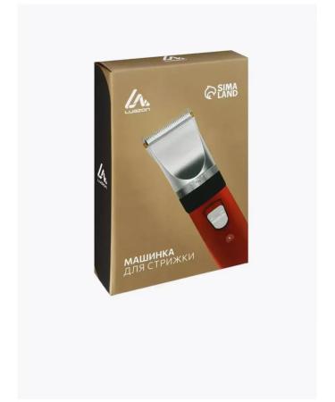 Oppo Luazon Ltri-22 haircut machine - Buy Online on GoSupps.com