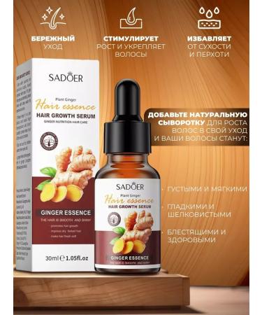 Yar'Co Hair growth oil 30 ml - Buy Online on GoSupps.com