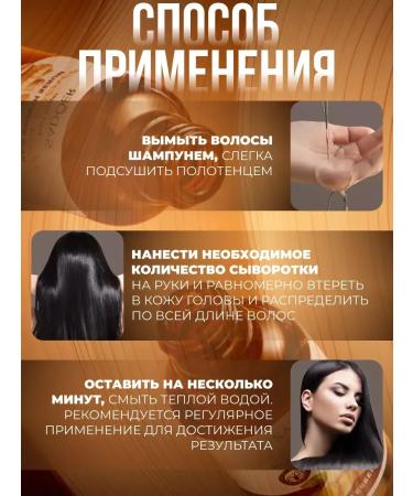 Yar'Co Hair growth oil 30 ml - Buy Online on GoSupps.com