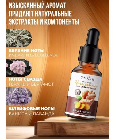 Yar'Co Hair growth oil 30 ml - Buy Online on GoSupps.com