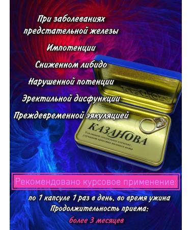 Casanova For men high -speed tablets +18 - Buy Online on GoSupps.com