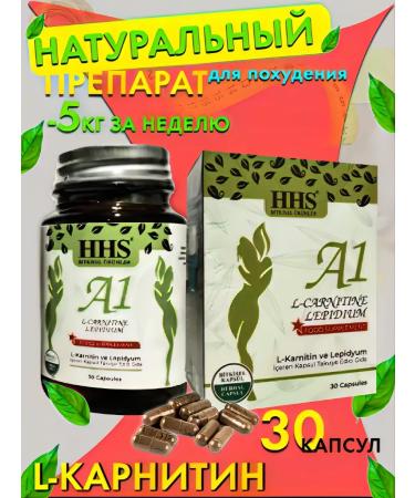 Dietary supplements for weight loss A1 for losing weight. Foreign agent