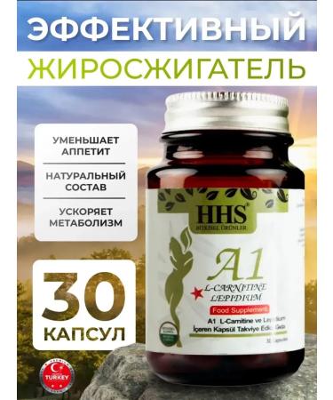 Dietary supplements for weight loss A1 for losing weight. Foreign agent - Buy Online on GoSupps.com