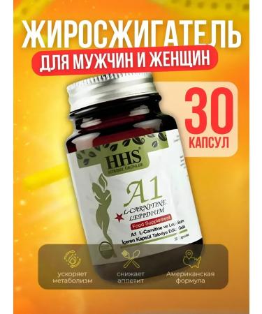 Dietary supplements for weight loss A1 for losing weight. Foreign agent - Buy Online on GoSupps.com