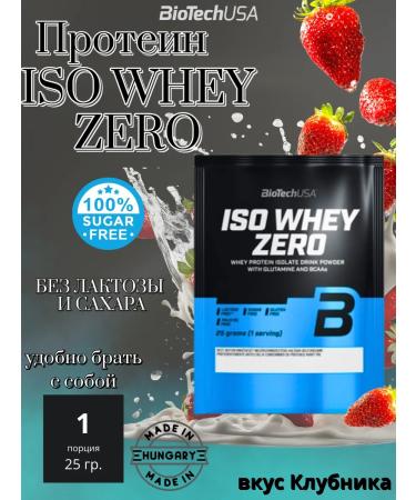 BioTechUSA ISO Whey Zero Biotech USA Strawberry