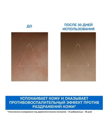 URIAGE Uryazh face cream casemosis 40 ml - Buy Online on GoSupps.com