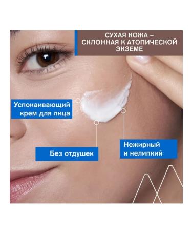 URIAGE Uryazh face cream casemosis 40 ml - Buy Online on GoSupps.com