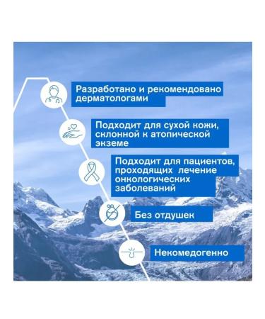 URIAGE Uryazh face cream casemosis 40 ml - Buy Online on GoSupps.com