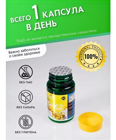Swiss Vitamins D3 and K2 60 capsules from Turkey - Buy Online on GoSupps.com