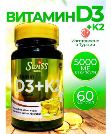 Swiss Vitamins D3 and K2 60 capsules from Turkey - Buy Online on GoSupps.com
