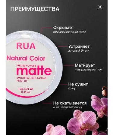 RuA Matting powder for the face crumbly - Buy Online on GoSupps.com