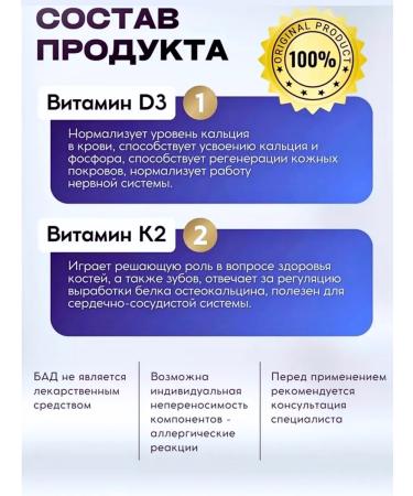 ecotime vitals Vitamin D3 K2 complex 180 EKOTIME capsules from Turkey - Buy Online on GoSupps.com