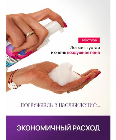 CLEAR BRAIDS Foam shampoo for braided and extended hair - Buy Online on GoSupps.com