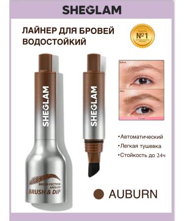 Eyebrow pencil With the effect of microblading
