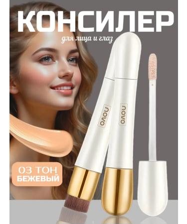 novo Classile corrective 03