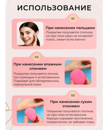 bob BB cream is founded - Buy Online on GoSupps.com