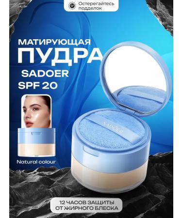 Totti Beauty Powder matting tone 01 + gel for fixing eyebrows