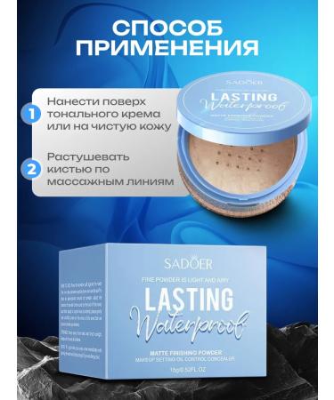 Totti Beauty Powder matting tone 01 + gel for fixing eyebrows - Buy Online on GoSupps.com