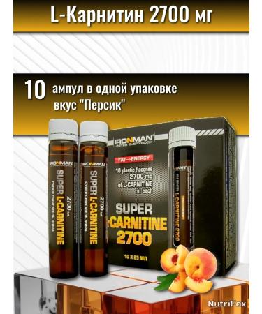 IronMan L-carnitine 2700 10 ampoules "Persik"