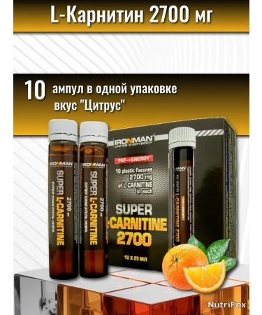 IronMan L-carnitine 2700 10 ampoules "Citrus"