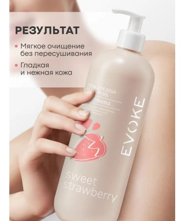 EVOKE Female set of gels for the shower strawberries and coconut and peach 2pcs - Buy Online on GoSupps.com