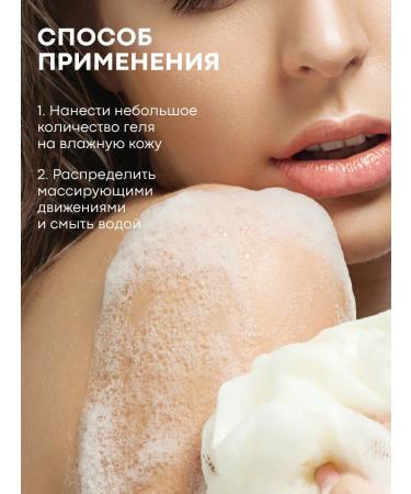 EVOKE Female set of gels for the shower strawberries and coconut and peach 2pcs - Buy Online on GoSupps.com