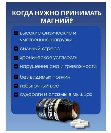 NUTRAXIN Complex Magnesium B6 Magnesium Complex - Buy Online on GoSupps.com